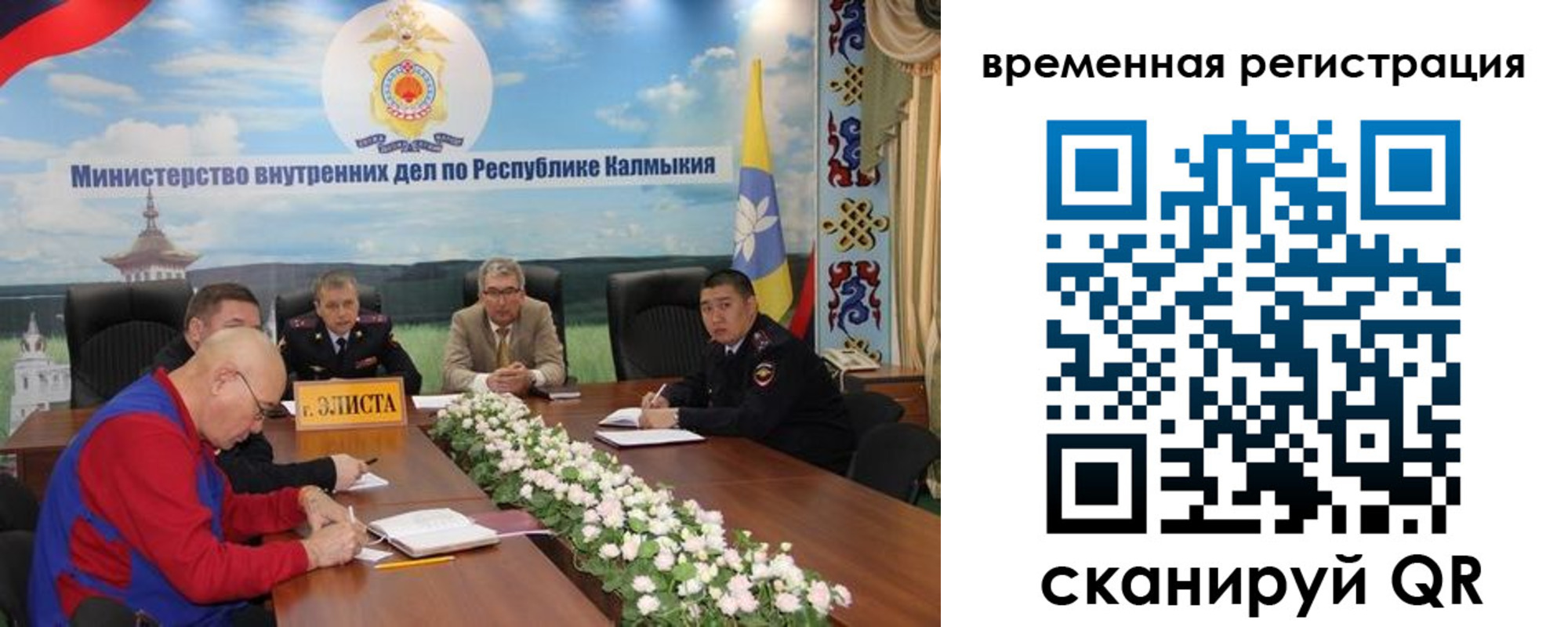 прописка гарантия в Иваново