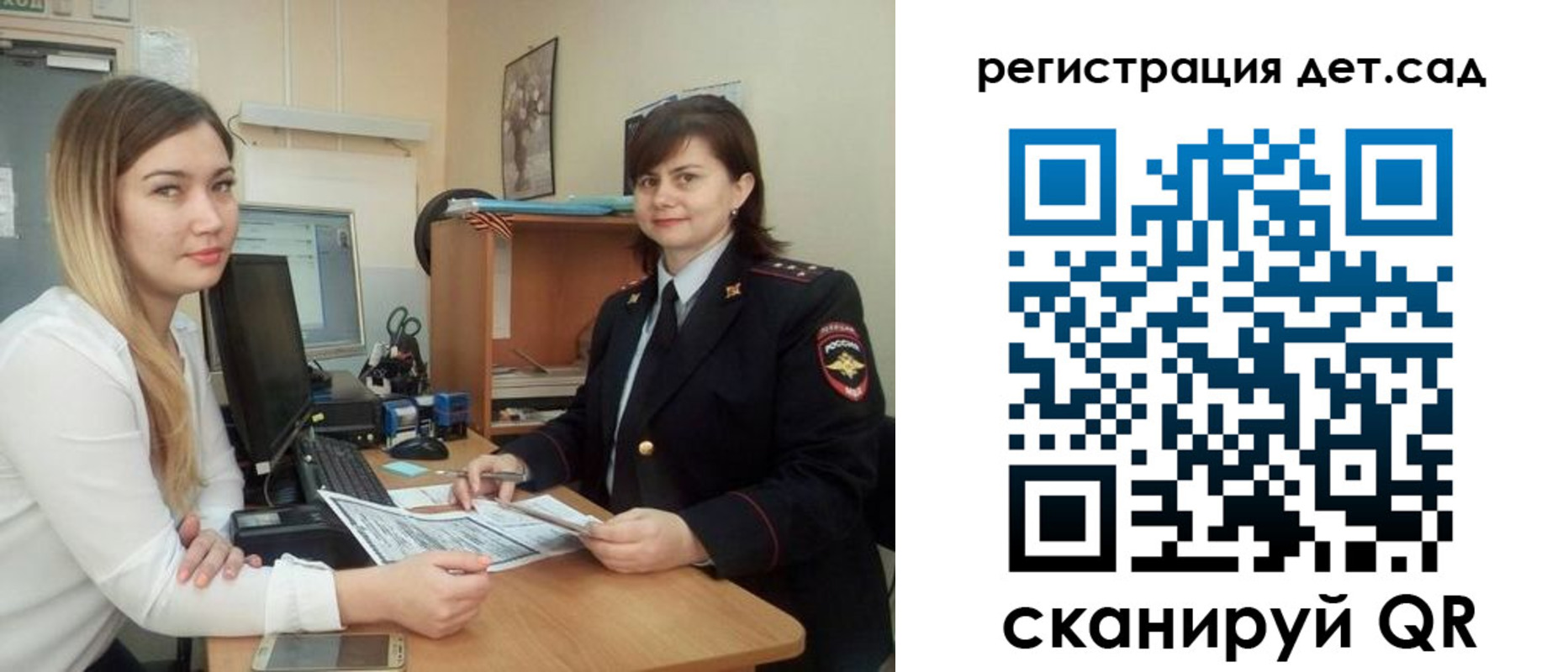 пропишу в квартире в Иваново